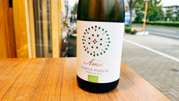 アマストゥオーラ アマ ビアンコ