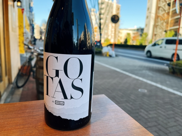 ゴータス デ アブラ