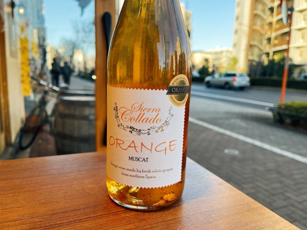 シエラ コジャド オレンジ