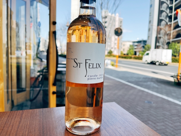 サンフェリック　ロゼ