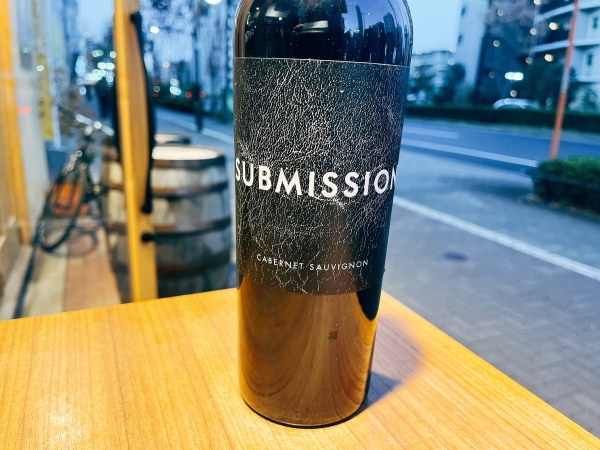 サブミッション　カベルネ・ソーヴィニヨン
