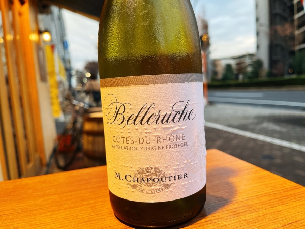 シャプティエ コート デュ ローヌ べルルーシュ ブラン
