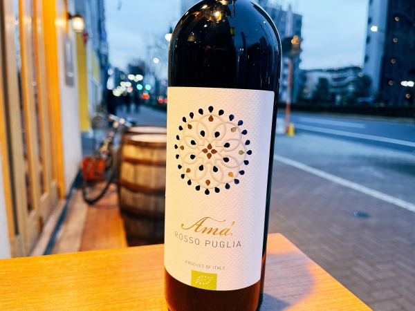 アマストゥオーラ アマ ロッソ